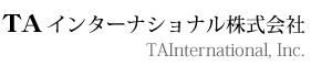 ＴＡインターナショナル株式会社